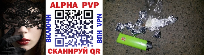 МЕГА tor  Шенкурск  A-PVP VHQ 