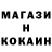 Кодеин напиток Lean (лин) Vitalij Lekojti