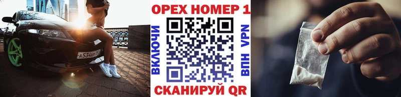 Кокаин Перу  Шенкурск 