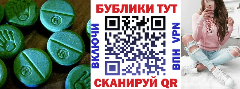 ЭКСТАЗИ DUBAI закладки Шенкурск