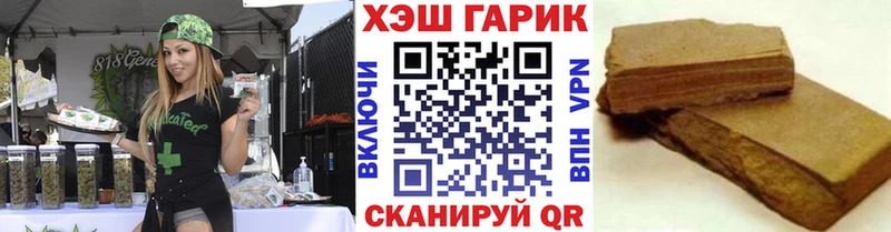 купить наркоту  Шенкурск  нарко площадка телеграм  Гашиш VHQ 