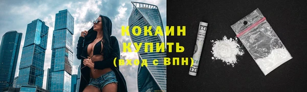 гашишное масло Баксан
