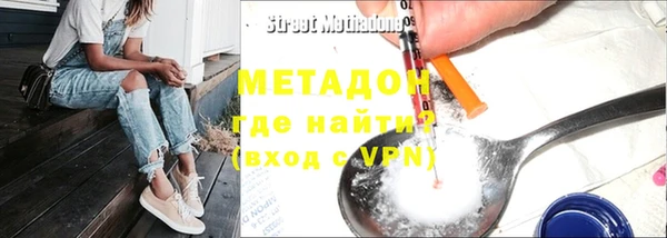 гашишное масло Баксан