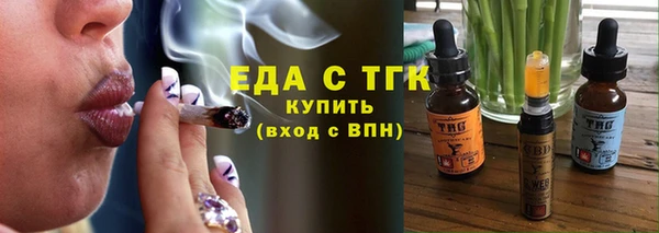 гашишное масло Баксан