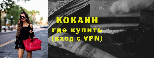гашишное масло Баксан