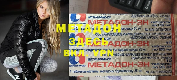 гашишное масло Баксан