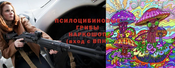 гашишное масло Баксан