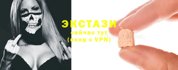 гашишное масло Баксан