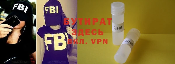 гашишное масло Баксан