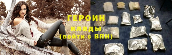 кокаин колумбия Балахна