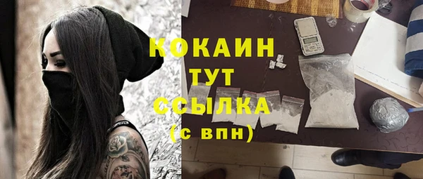 гашишное масло Баксан
