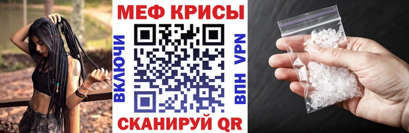 сколько стоит  Шенкурск  MEGA tor  Меф mephedrone 