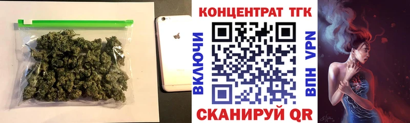 купить наркотики сайты  kraken ТОР  ТГК вейп  Шенкурск 