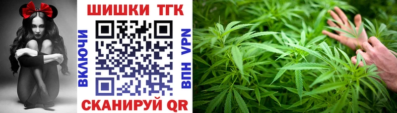 магазин продажи наркотиков Шенкурск нарко площадка телеграм Марихуана семена